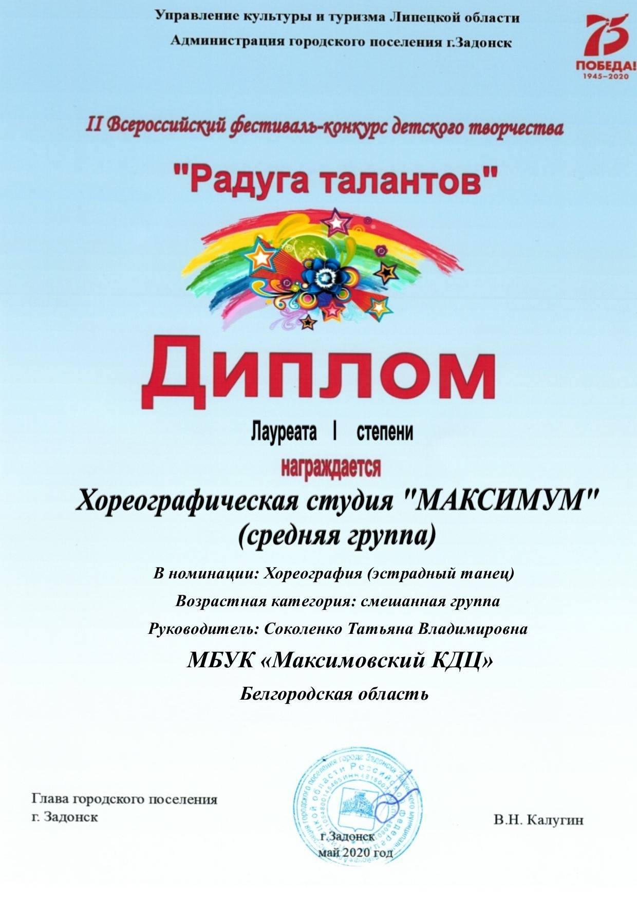 Slide 42