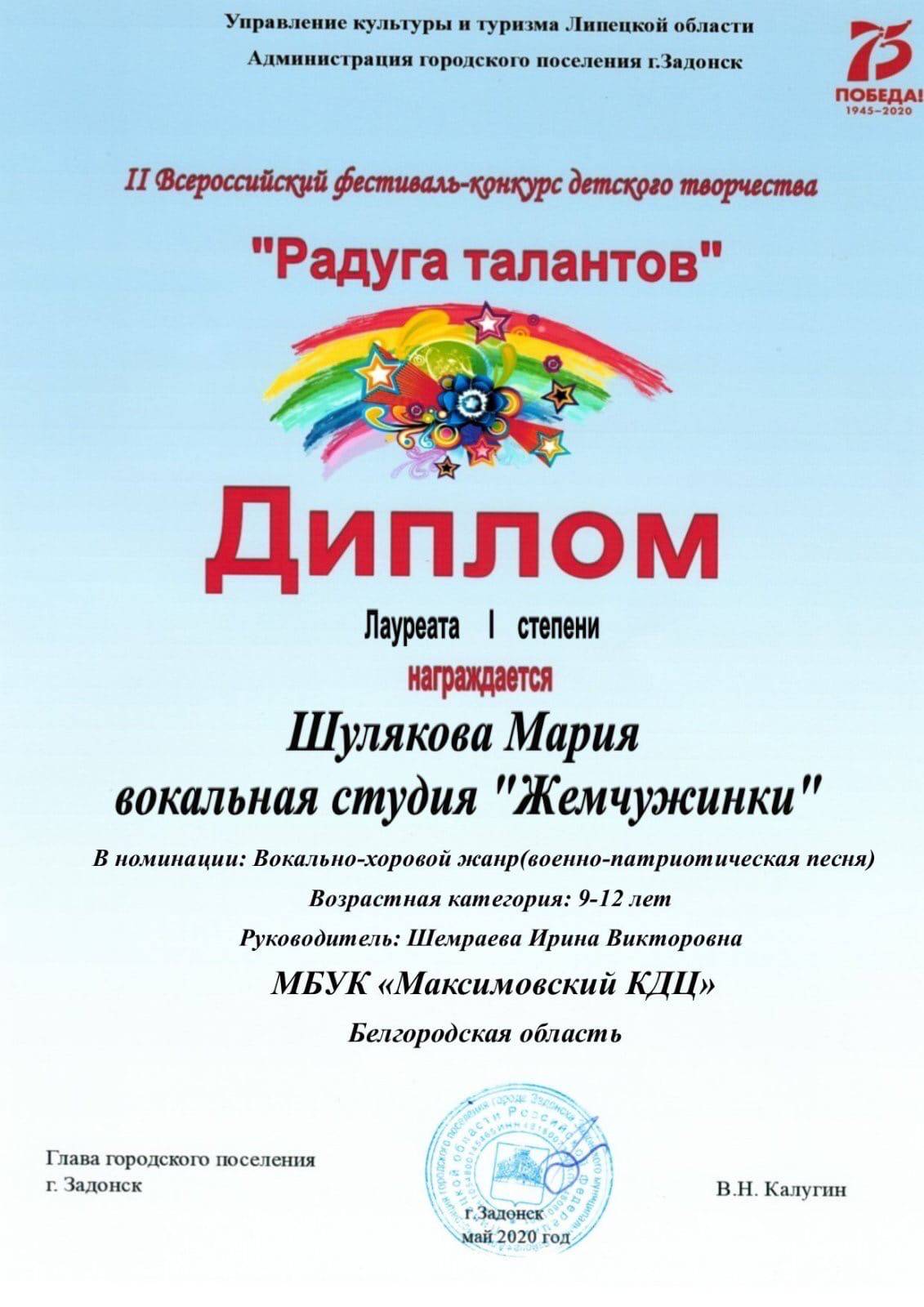Slide 59