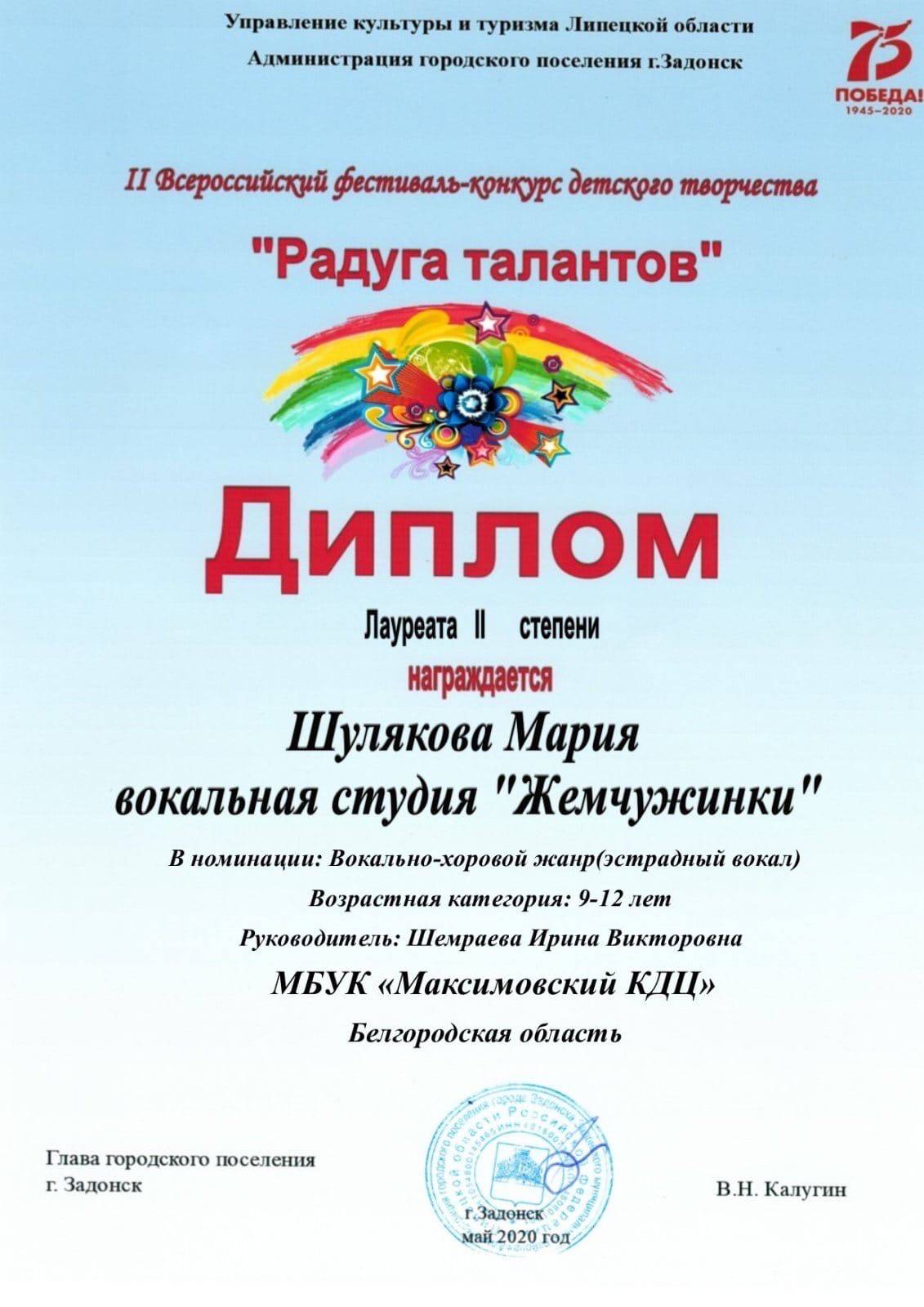 Slide 63
