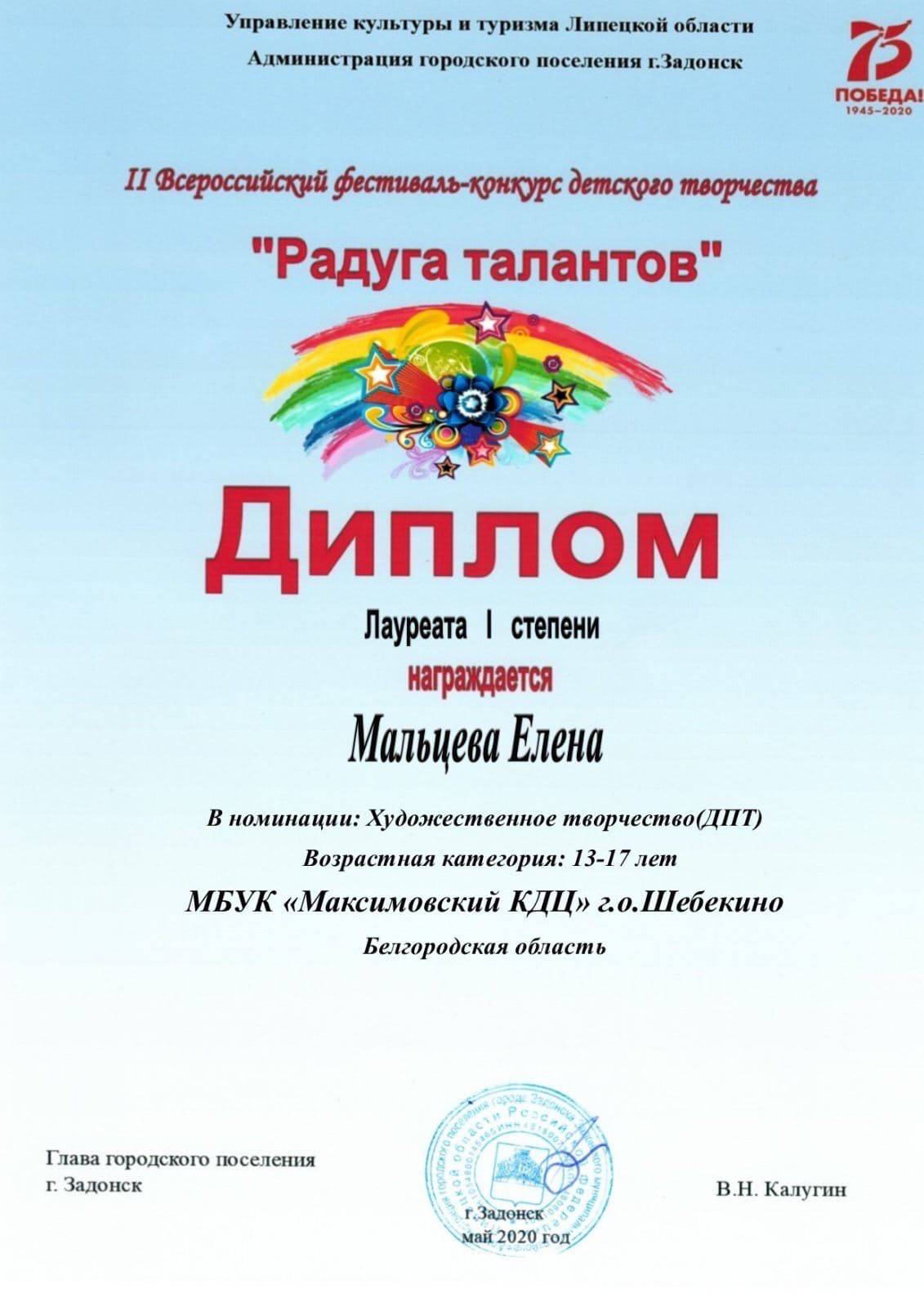Slide 61
