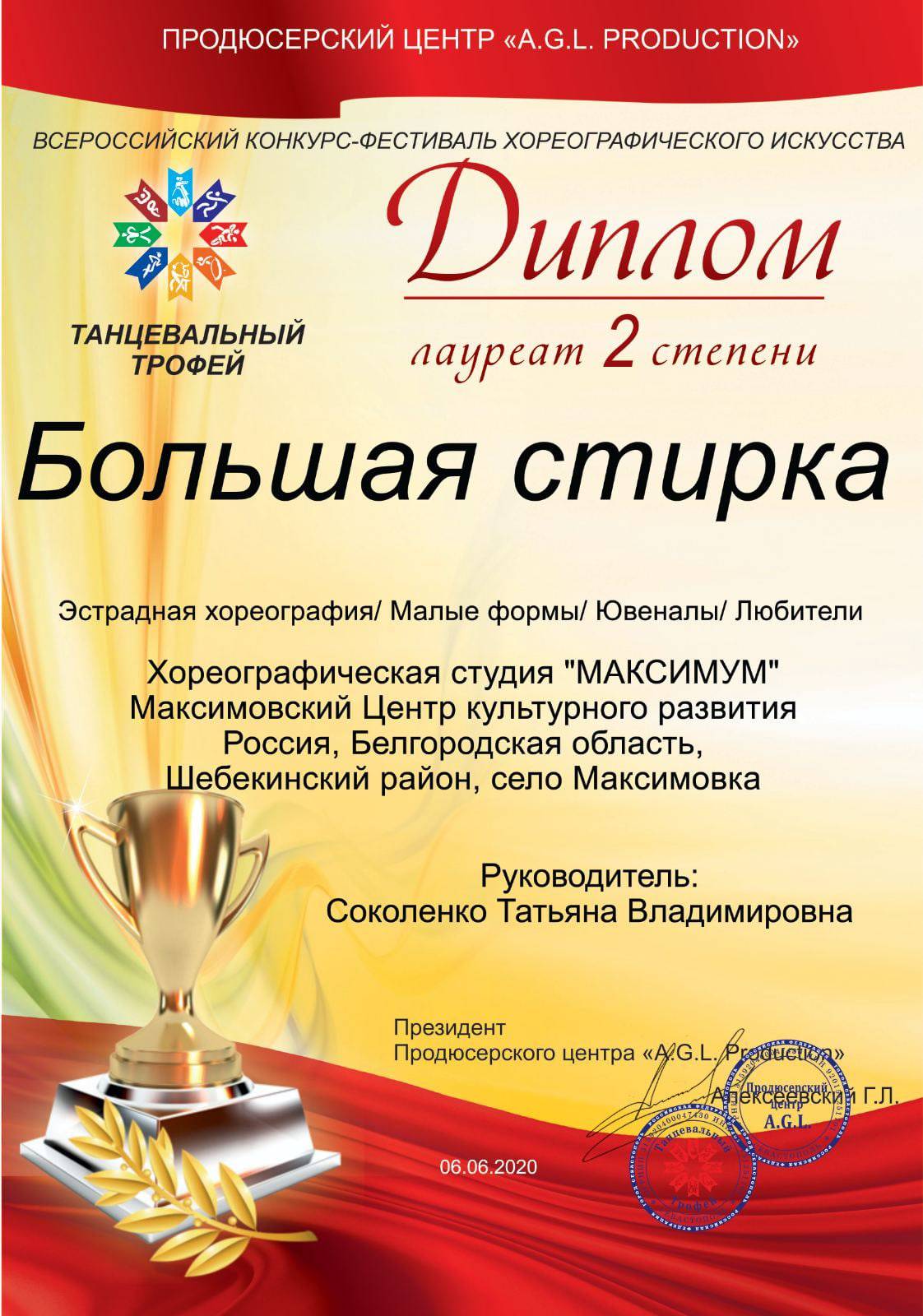 Slide 52