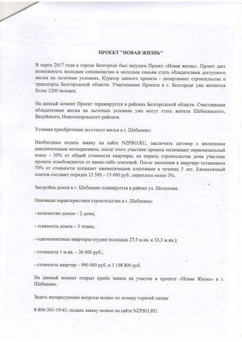 uploads/old_data/media/uploads/s56181459.jpg