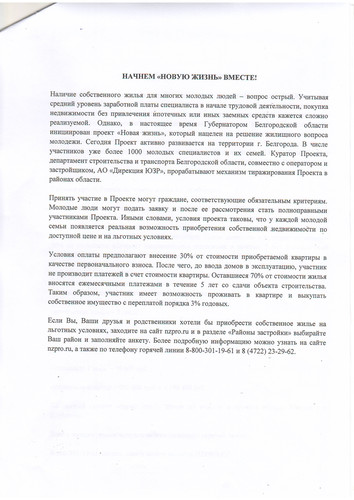 uploads/old_data/media/uploads/s56543861.jpg