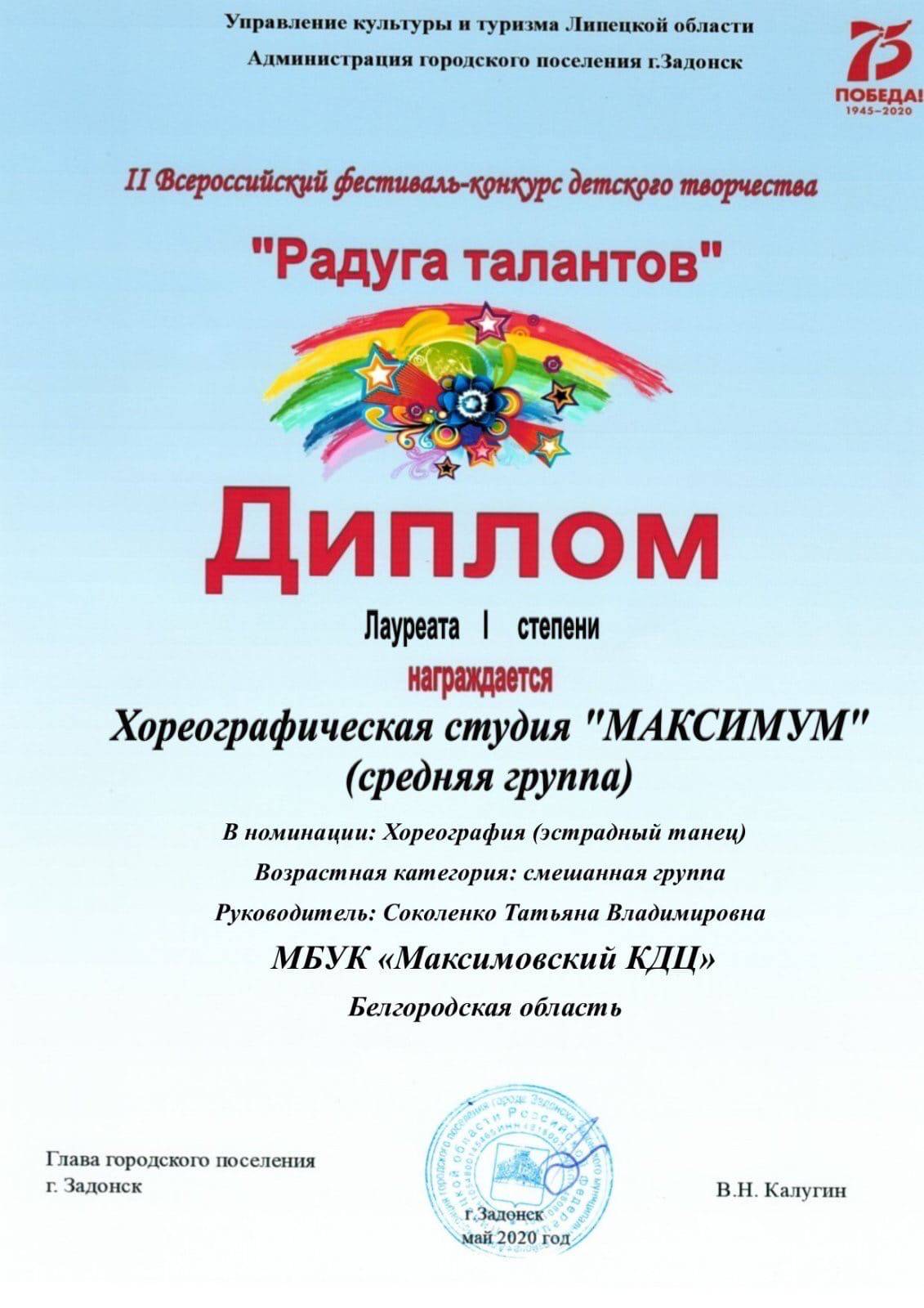 Slide 60