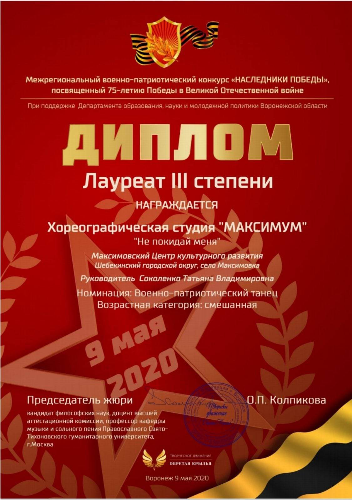 Slide 46