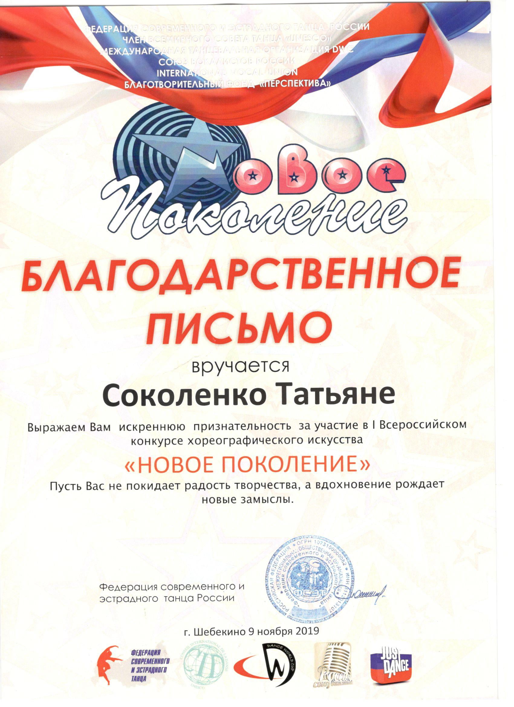 Slide 28
