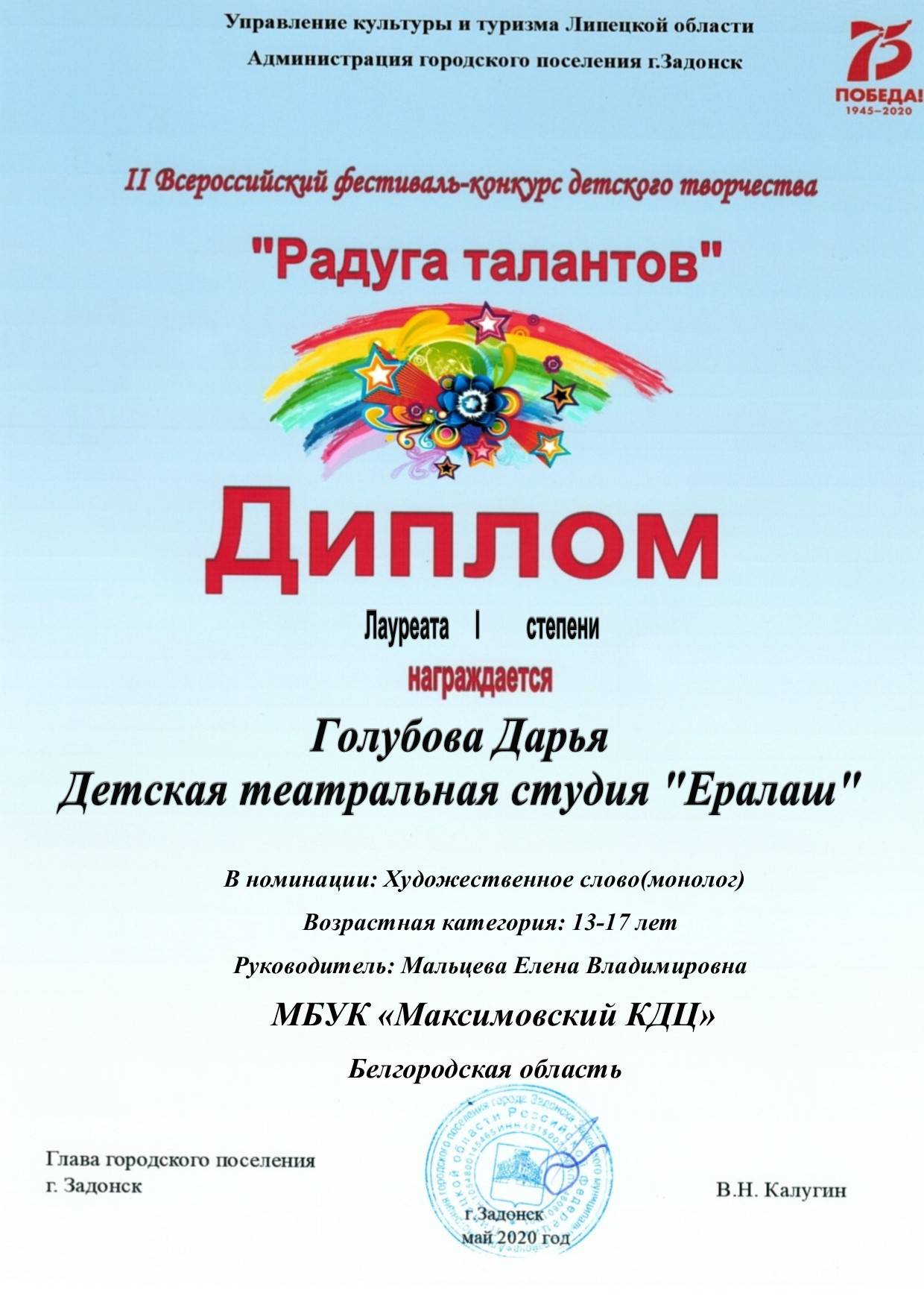 Slide 40