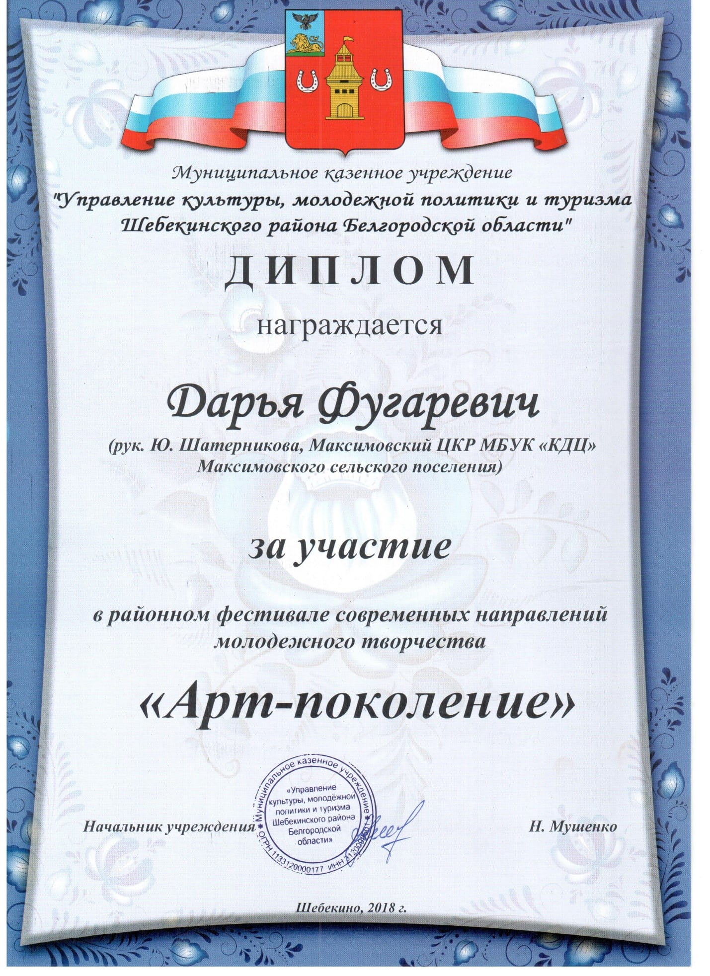 Slide 19
