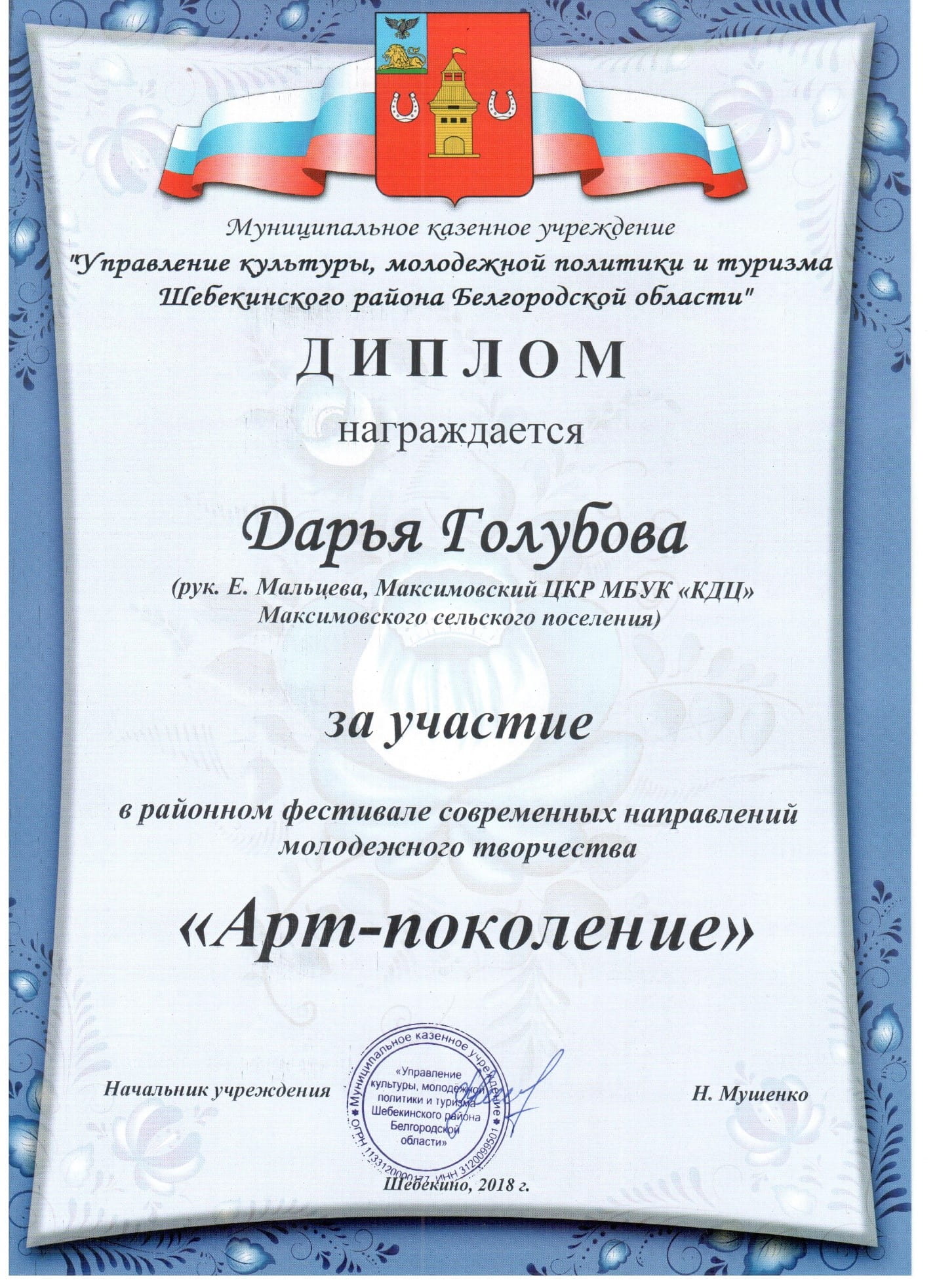 Slide 20