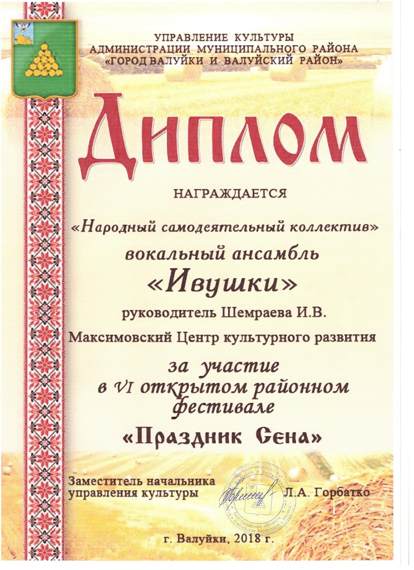 Slide 21