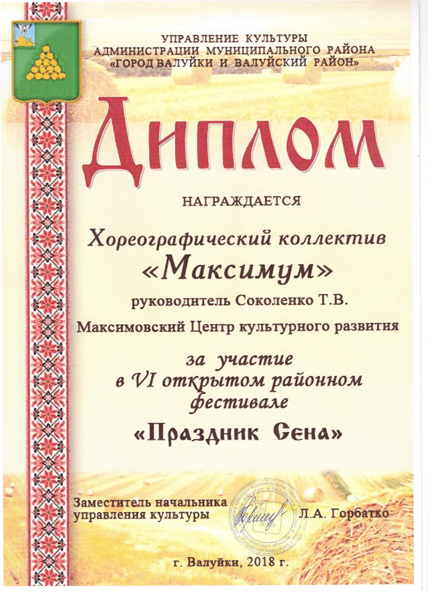 Slide 22