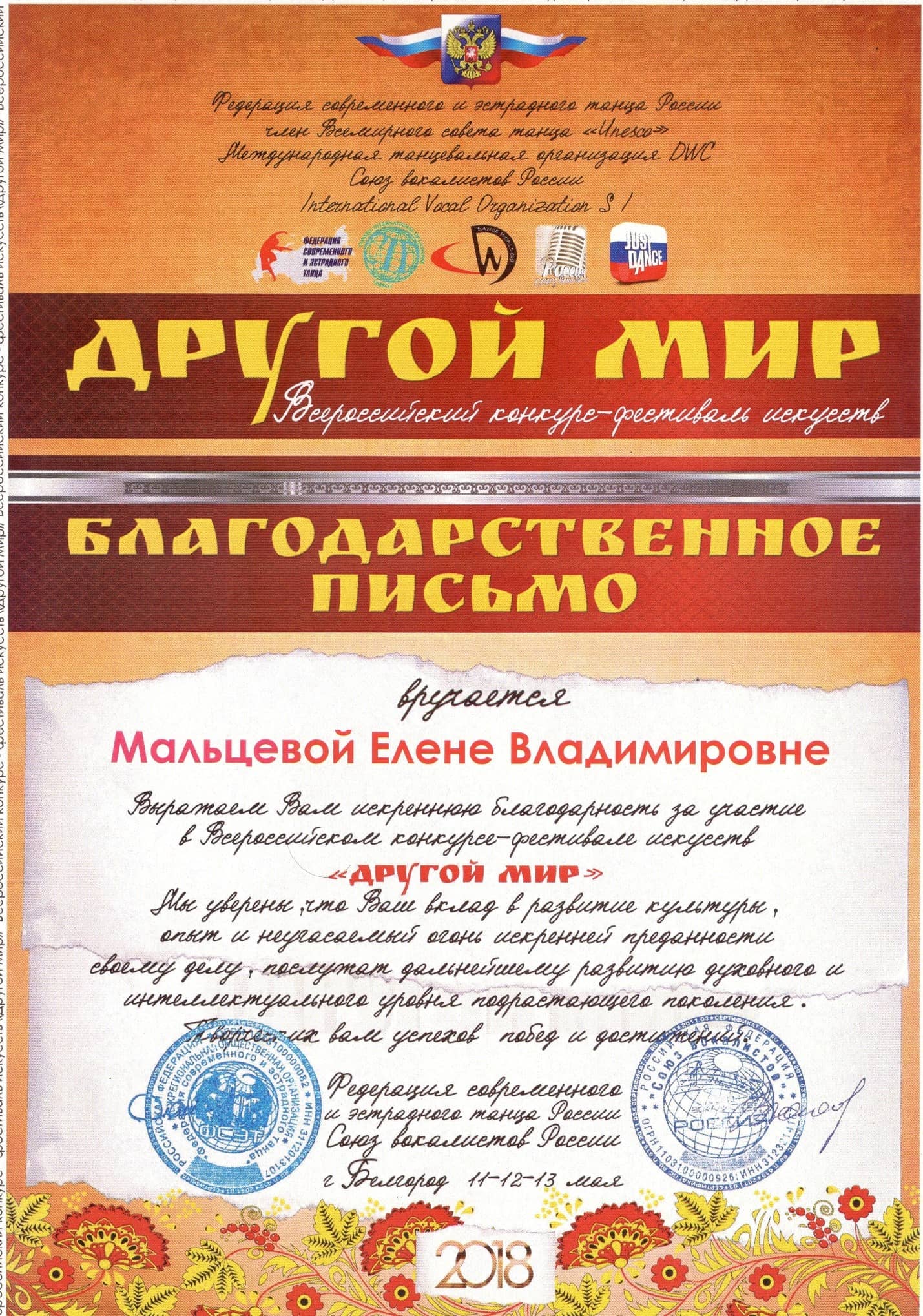 Slide 16