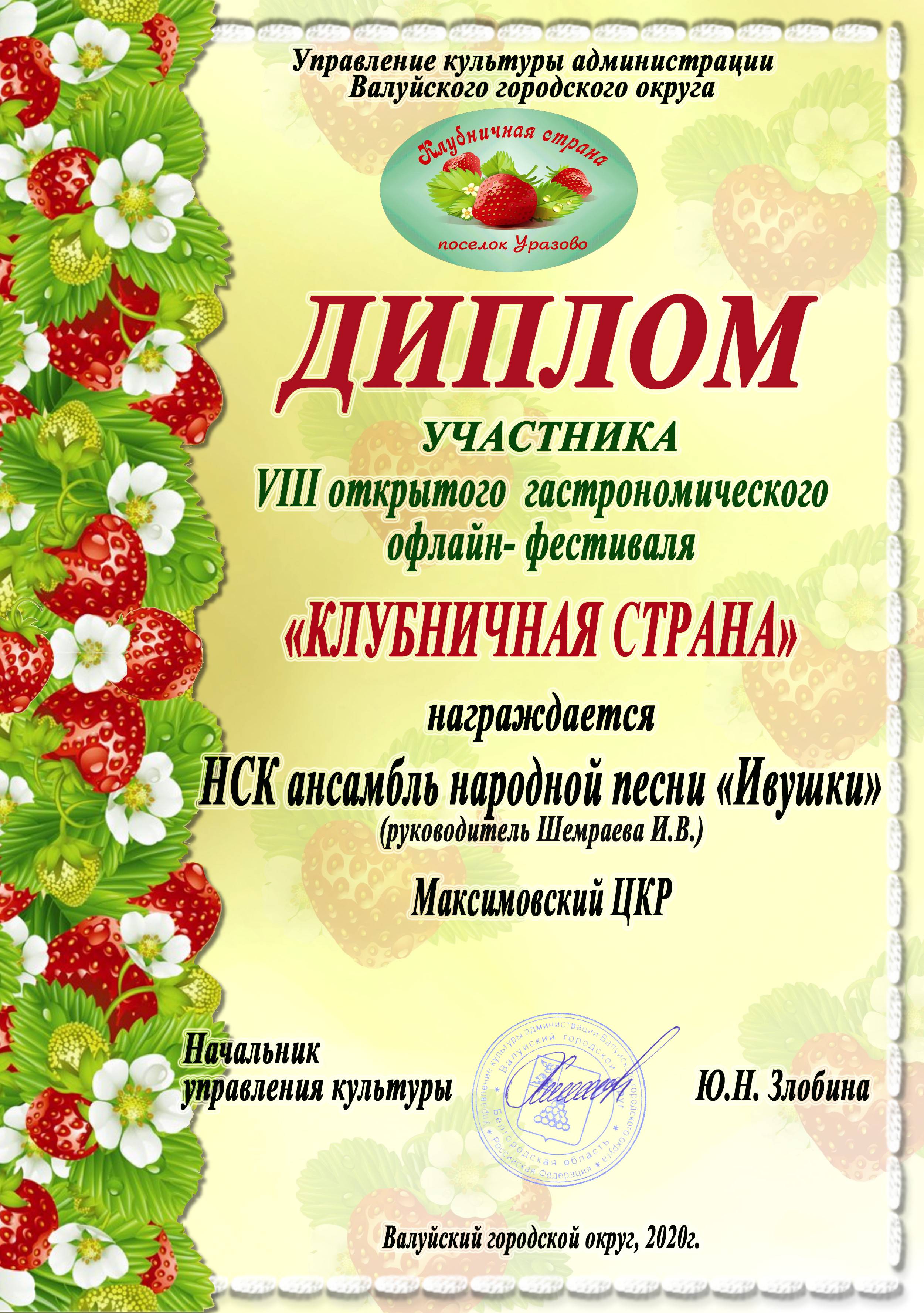 Slide 72