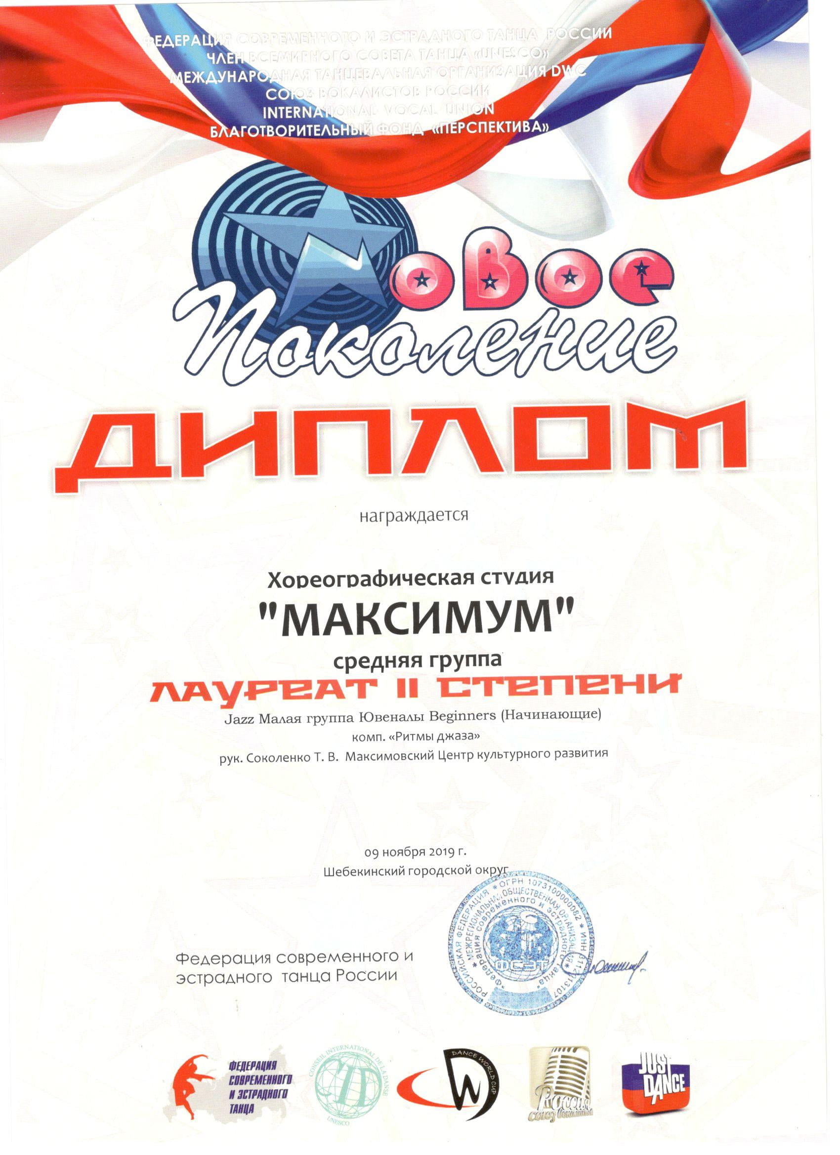 Slide 29