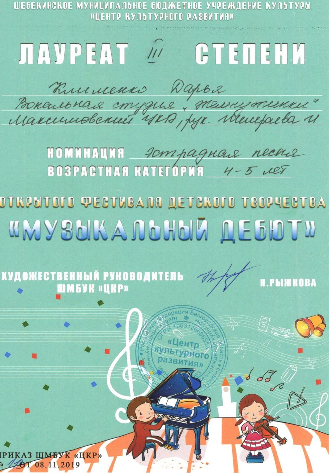 Slide 27