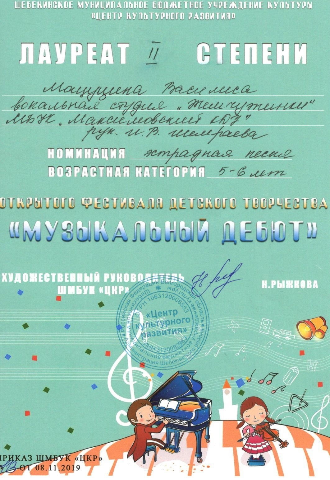 Slide 26