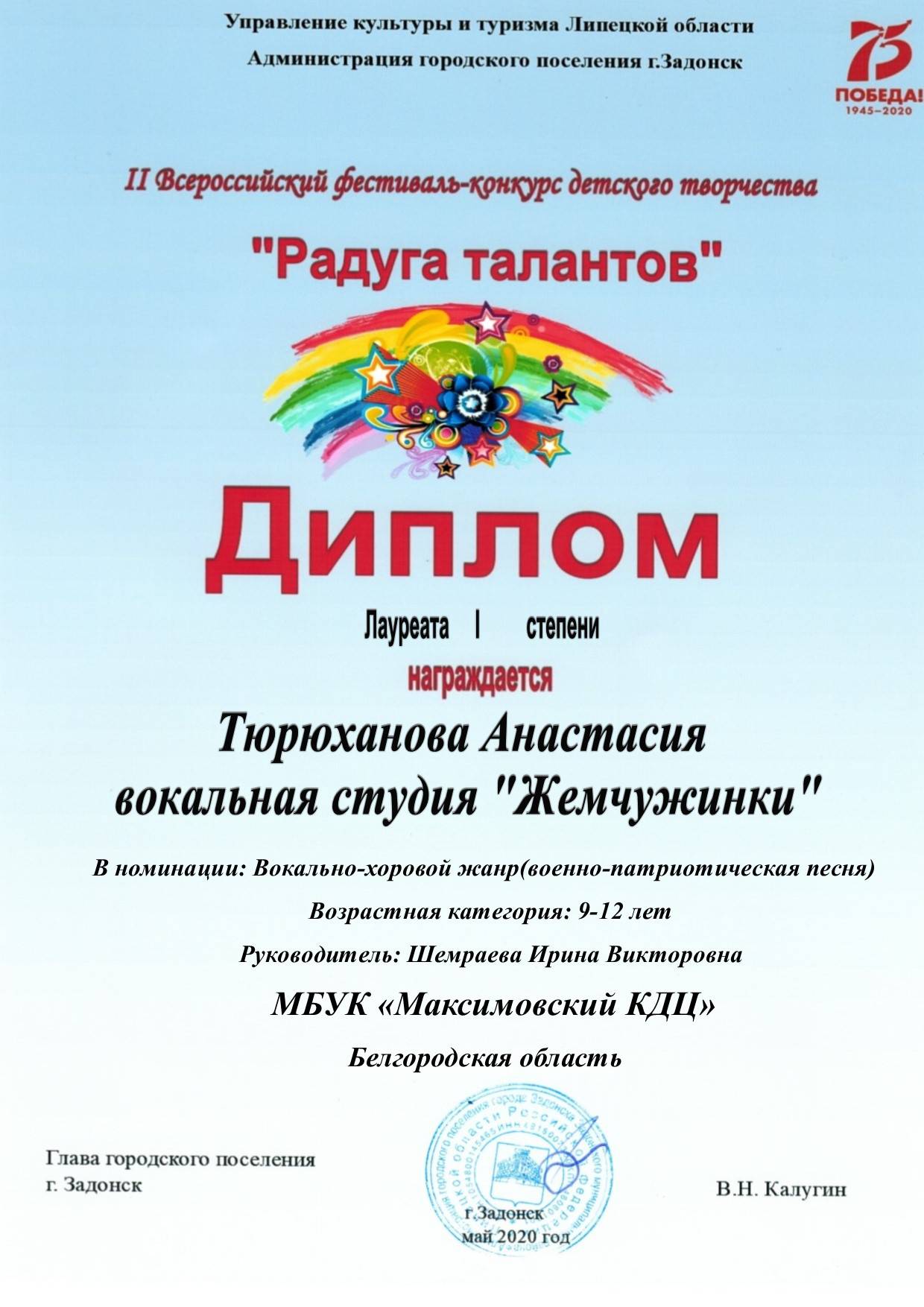 Slide 36