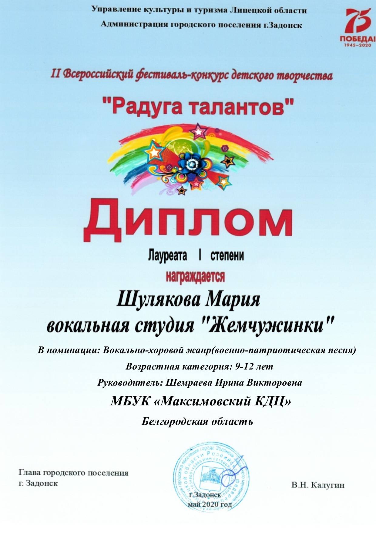 Slide 37