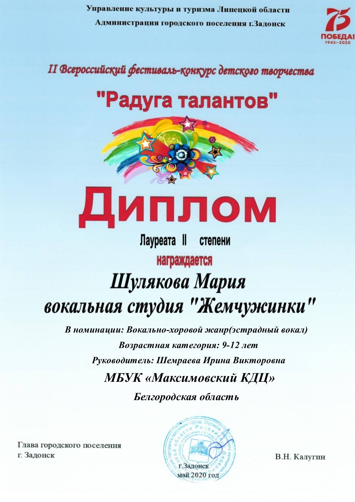Slide 35